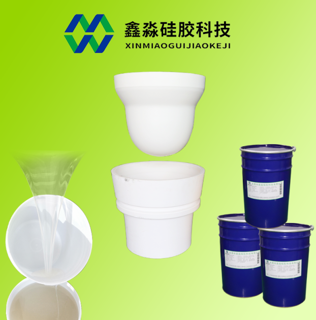 移印硅膠哪家強，東莞鑫淼硅膠實力品牌廠家