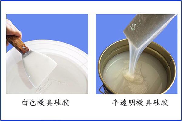 面臨危機(jī)，縮合型硅膠出油