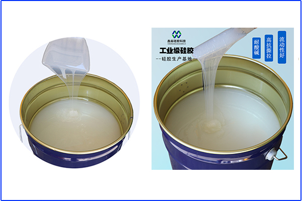 年前，液體硅膠價格是否會受到影響？