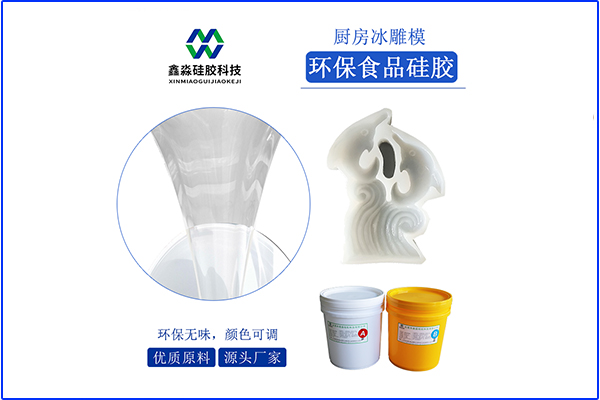 非常時(shí)期，高質(zhì)量液體硅膠炙手可熱