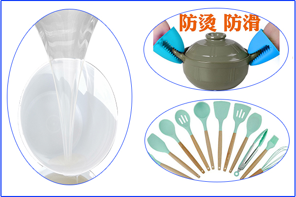 加成型硅膠≠食品級硅膠，YES