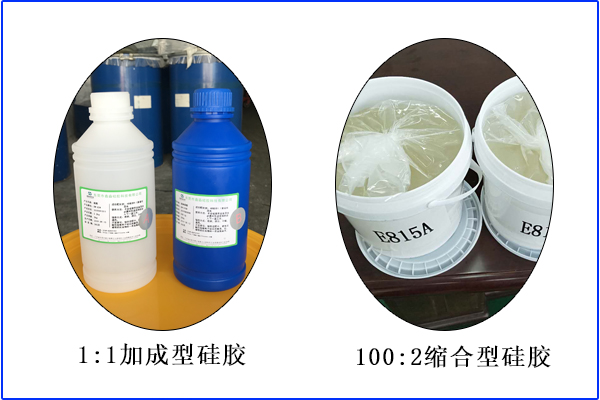 環(huán)保液體硅膠盛行，更要辨別硅膠制品真假